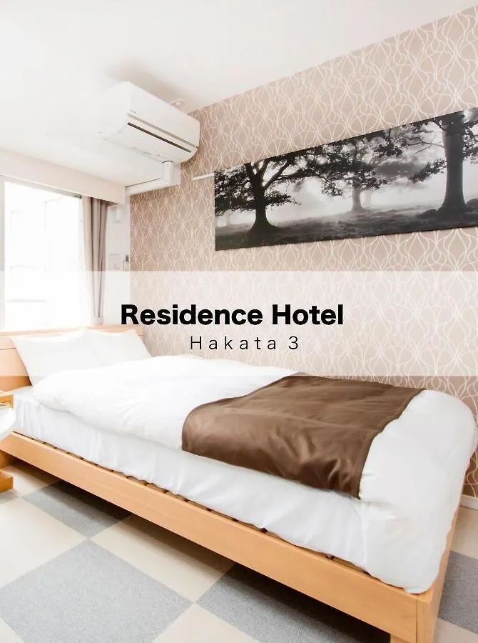 Residence Hotel Hakata 3 Fukuoka  Japan